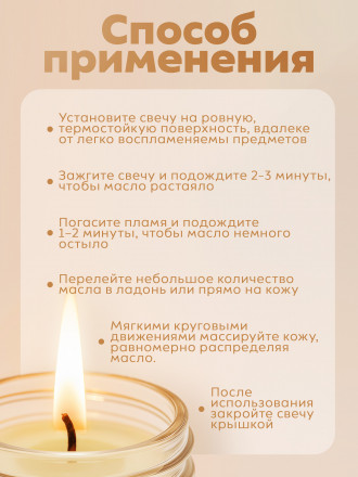 MANITA   СПА-свеча   KIRKE   30мл   Парофинотерапия для маникюра и педикюра   {7698}