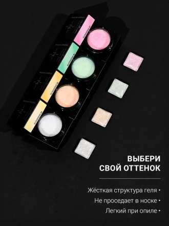 ALTA NIVELO   Gel SUNSHINE   #06   15г   Гель для моделирования с хлопьями Юки