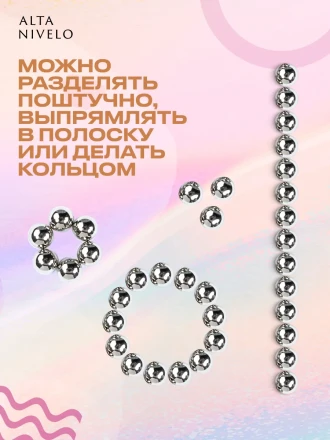 ALTA NIVELO   МАГНИТНЫЕ ШАРИКИ   14шт   Магнит для гель-лака кошачий глаз