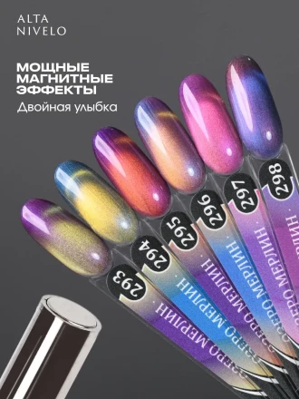 ALTA NIVELO   МАГНИТНАЯ ПАЛОЧКА   15см   Магнит для гель-лака кошачий глаз