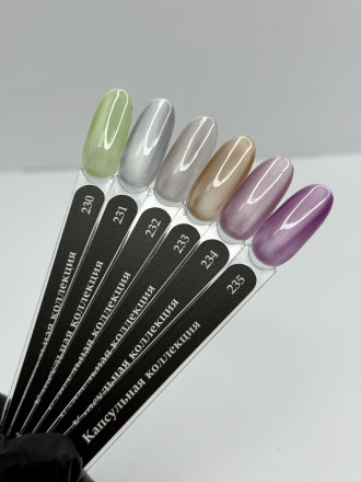 KLIO  Гель-лак  Капсульная  коллекция  8мл  №235   Корейская кошка