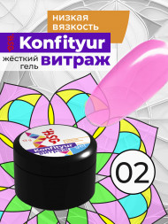 BSG   KONFITYUR ВИТРАЖ   #02   НИЗКАЯ ВЯЗКОСТЬ   13г (шайба)   Гель для моделирования средне-жидкий полупрозрачный витражный