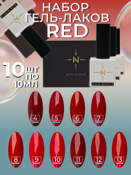ALTA NIVELO   НАБОР   #004-013 RED   10*10мл   Гель-лаки   [15]