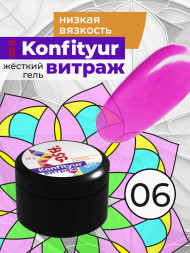 BSG   KONFITYUR ВИТРАЖ   #06   НИЗКАЯ ВЯЗКОСТЬ   13г (шайба)   Гель для моделирования средне-жидкий полупрозрачный витражный