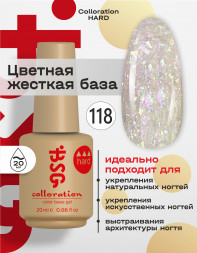 BSG   Base Colloration Hard   #118   20мл   База камуфлирующая жесткая с хлопьями Юки