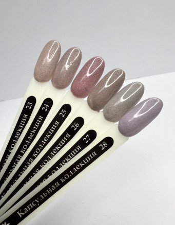 KLIO  Гель-лак  Капсульная  коллекция  8мл  №25