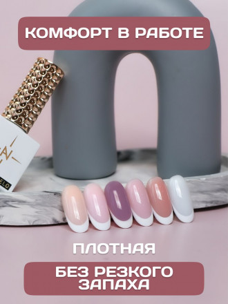 ALTA NIVELO База камуфирующая Base CAMOUFLAGE #01 30мл