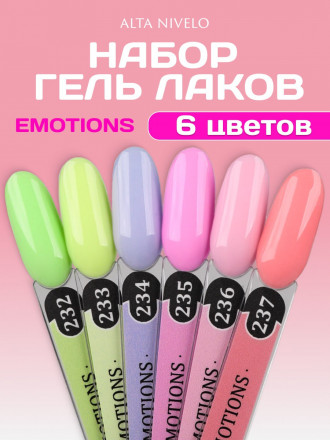 ALTA NIVELO   Гель-лак   10мл   EMOTIONS   #235
