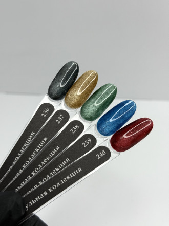 KLIO  Капсульная  коллекция   #239   8мл   Гель-лак светоотражающий кошачий глаз